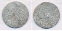 Монета 1825 – 1855 Николай I 5 грошей Серебро 1840