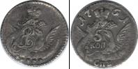 Монета 1741 – 1761 Елизавета Петровна 5 копеек Серебро 1761