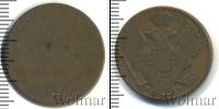 Монета 1825 – 1855 Николай I 3 гроша Медь 1836