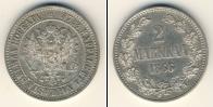 Монета 1855 – 1881 Александр II 2 марки Серебро 1866