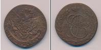 Монета 1762 – 1796 Екатерина II 5 копеек Медь 1785