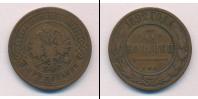 Монета 1881 – 1894 Александр III 3 копейки Медь 1892