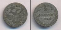 Монета 1801 – 1825 Александр I 5 грошей Серебро 1825