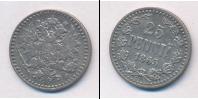 Монета 1855 – 1881 Александр II 25 пенни Серебро 1865