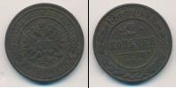 Монета 1881 – 1894 Александр III 2 копейки Медь 1883