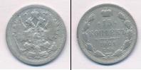 Монета 1894 – 1917 Николай II 15 копеек Серебро 1901