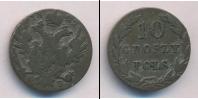 Монета 1801 – 1825 Александр I 10 грошей Серебро 1822