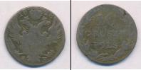 Монета 1825 – 1855 Николай I 10 грошей Серебро 1828