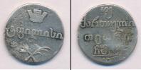 Монета 1801 – 1825 Александр I 2 абаз Серебро 1813