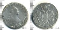 Монета 1762 – 1796 Екатерина II 1 полуполтинник Серебро 1766
