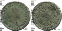 Монета 1801 – 1825 Александр I 2 злотых Серебро 1823