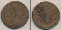 Монета 1762 – 1796 Екатерина II 5 копеек Медь 1765