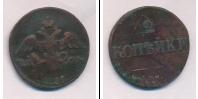 Монета 1825 – 1855 Николай I 2 копейки Медь 1839