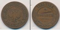 Монета 1881 – 1894 Александр III 2 копейки Медь 1885