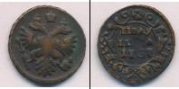 Монета 1730 – 1740 Анна Иоанновна 1 полушка Медь 1737