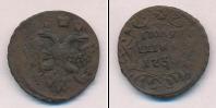 Монета 1730 – 1740 Анна Иоанновна 1 полушка Медь 1738