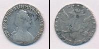 Монета 1762 – 1796 Екатерина II 15 копеек Серебро 1788