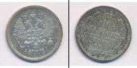 Монета 1881 – 1894 Александр III 10 копеек Серебро 1889