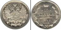 Монета 1894 – 1917 Николай II 15 копеек Серебро 1899