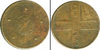 Монета 1689 – 1725 Петр I 5 копеек Медь 1723
