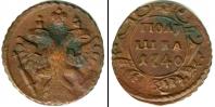 Монета 1730 – 1740 Анна Иоанновна 1 полушка Медь 1740