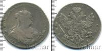 Монета 1730 – 1740 Анна Иоанновна 1 полтина Серебро 1739