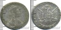 Монета 1762 – 1796 Екатерина II 15 копеек Серебро 1785