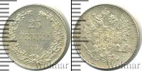 Монета 1881 – 1894 Александр III 25 пенни Серебро 1894