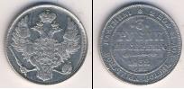 Монета 1825 – 1855 Николай I 3 рубля Платина 1832