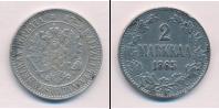 Монета 1855 – 1881 Александр II 2 марки Серебро 1865