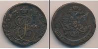 Монета 1762 – 1796 Екатерина II 5 копеек Медь 1785