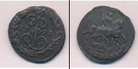 Монета 1762 – 1796 Екатерина II 1 копейка Медь 1791
