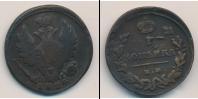 Монета 1801 – 1825 Александр I 1 копейка Медь 1824