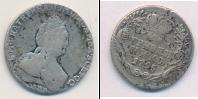 Монета 1762 – 1796 Екатерина II 1 гривенник Серебро 1795