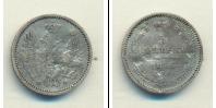 Монета 1855 – 1881 Александр II 5 копеек Серебро 1856