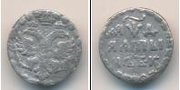 Монета 1689 – 1725 Петр I Алтын Серебро 1704