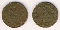 Монета 1825 – 1855 Николай I 3 гроша Медь 1840