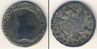 Монета 1741 – 1761 Елизавета Петровна 1 полтина Серебро 1751