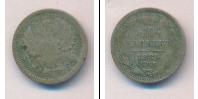 Монета 1881 – 1894 Александр III 10 копеек Серебро 1889