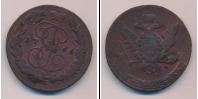 Монета 1762 – 1796 Екатерина II 5 копеек Медь 1765