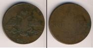Монета 1825 – 1855 Николай I 10 копеек Медь 1831