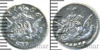 Монета 1741 – 1761 Елизавета Петровна 5 копеек Серебро 1756