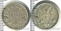 Монета 1855 – 1881 Александр II 25 пенни Серебро 1873