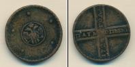 Монета 1689 – 1725 Петр I 5 копеек Медь 1723