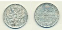 Монета 1894 – 1917 Николай II 20 копеек Серебро 1914