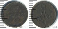 Монета 1855 – 1881 Александр II 1 полушка Медь 1862