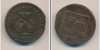 Монета 1762 – 1796 Екатерина II 1 пара Медь 1772