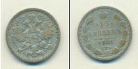 Монета 1894 – 1917 Николай II 15 копеек Серебро 1905