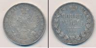 Монета 1825 – 1855 Николай I 1 рубль Серебро 1852