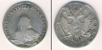 Монета 1741 – 1761 Елизавета Петровна 1 рубль Серебро 1742